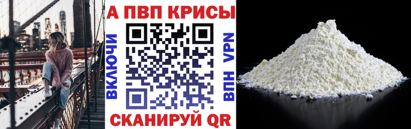 kraken зеркало  Уяр  Alpha PVP Соль 