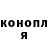 Кодеин Purple Drank Nina Lady
