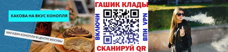 купить  цена  Уяр  Cannafood марихуана 
