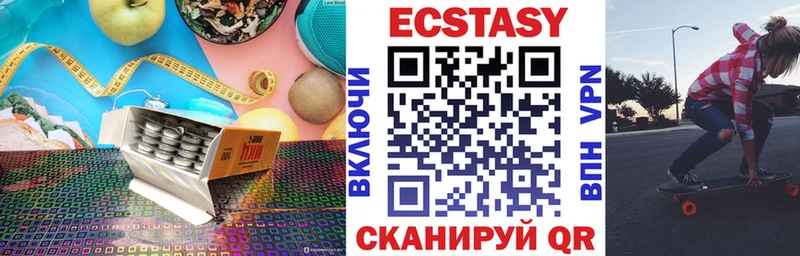 где продают Уяр hydra сайт Экстази mix