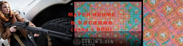 дистиллят марихуана Алексеевка