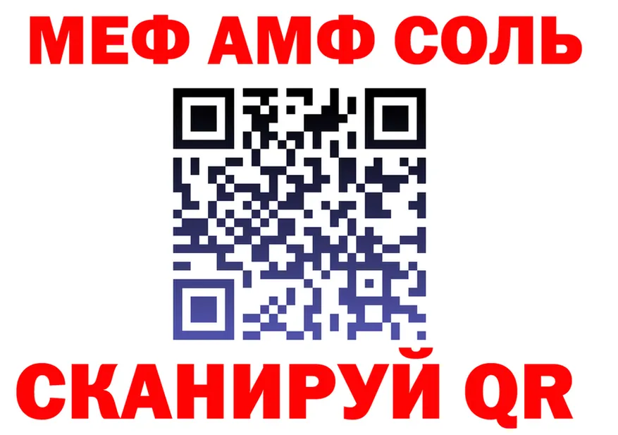 ГЕРОИН VHQ зеркало дарк нет гидра Уяр