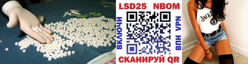 ЛСД экстази кислота  Уяр 