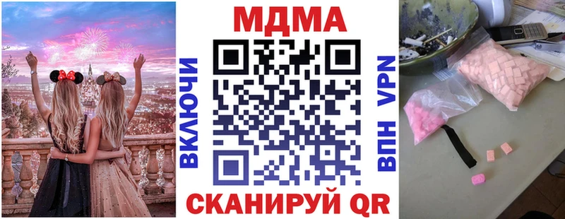 наркота  Уяр  МДМА crystal 