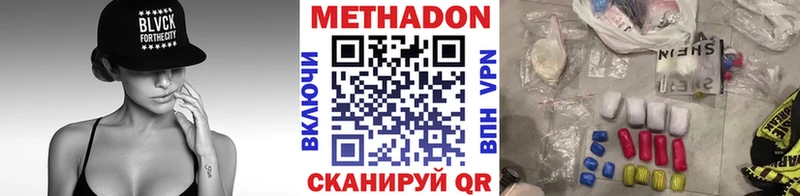 Метадон methadone Уяр