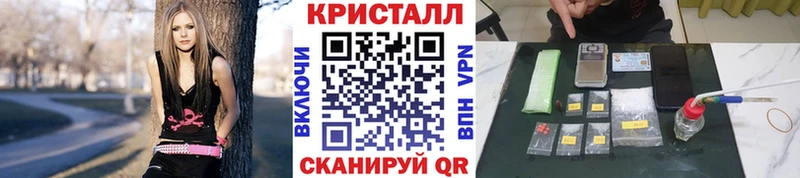 МЕТАМФЕТАМИН кристалл Уяр