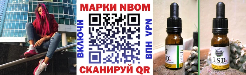 гидра как войти  Уяр  Наркотические марки 1,5мг 