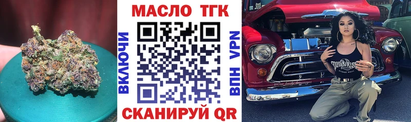 ТГК Wax  Уяр 
