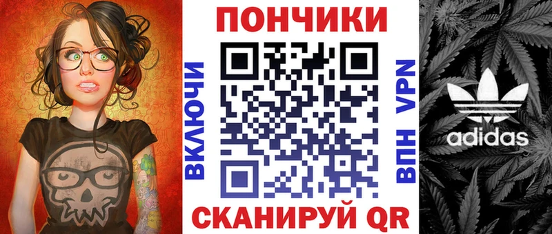 mega онион  Уяр  Конопля план  закладка 